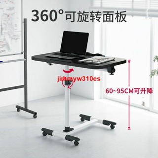 特惠//簡易筆記本電腦桌臺式家用床上桌可移動升降折疊床邊桌寫字桌子