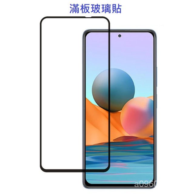 Realme 5 6  6i C3 Realme 5 pro Realme5 pro Realme6i 保護貼 玻璃貼