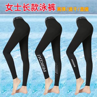 長泳褲 泳褲 泳褲女長褲防走光兩件式泳衣新款保守大尺碼顯瘦防曬遊泳衝浪 T1XN