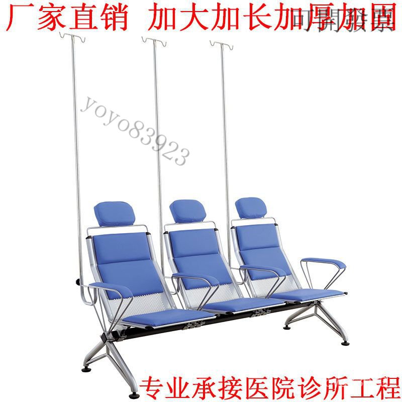 【免運】侯診座椅候診三人醫療點滴椅連排座墊輸液椅單人禮堂椅排椅加厚