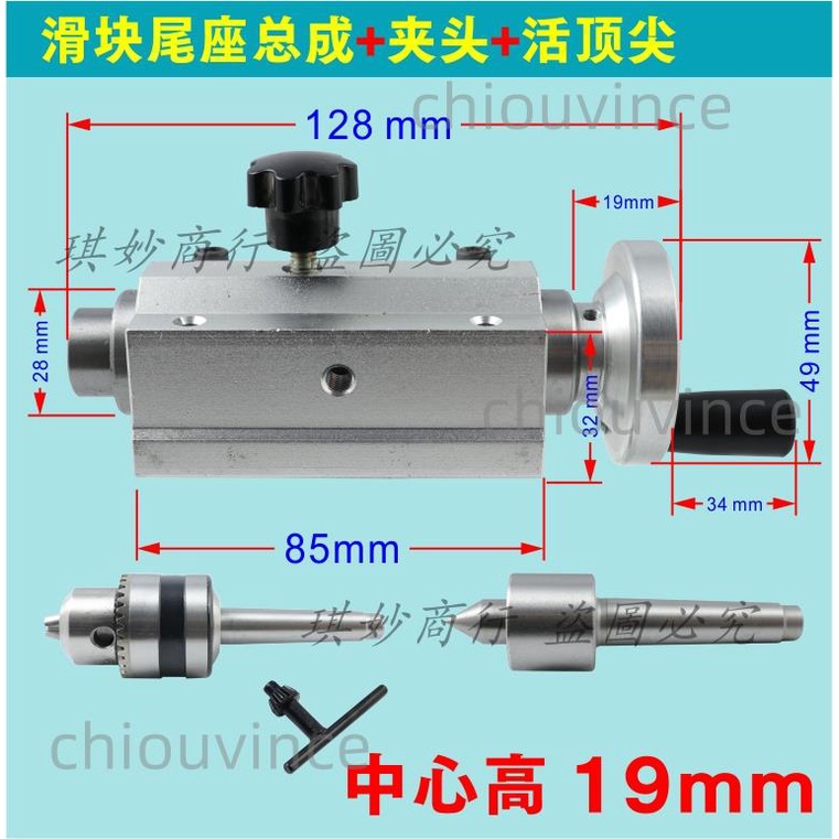 「可開發票」微型佛珠機伸縮尾頂座小木工車床回轉活頂圓尖梅花頂針鉆夾頭莫氏