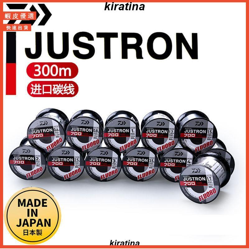 釣具 DAIWA達億瓦JUSTRON300M碳線日本進口耐磨泛用碳素線海磯釣路亞線魚竿 釣魚竿 海釣魚竿 釣魚 海竿