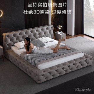 拉扣真皮床輕奢現代簡約2米x2米2大床傢用雙人床五星級酒店專用床 床架 輕奢床 床 雙人床 大床 6尺床 儲物床 NAD
