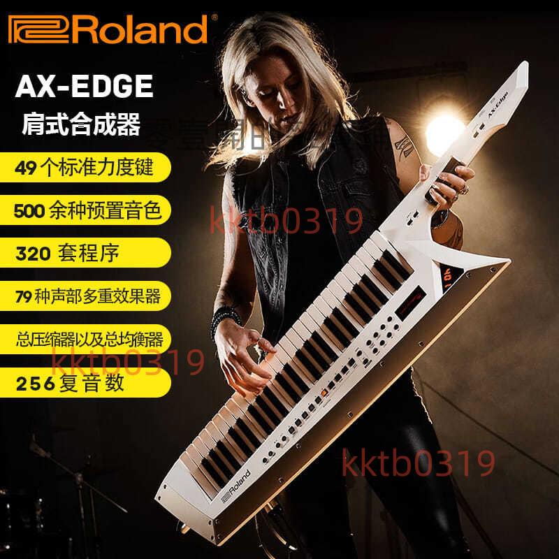 Roland罗兰战斧AX-Edge肩背式49键合成器AX-Synth升级款midi键盘