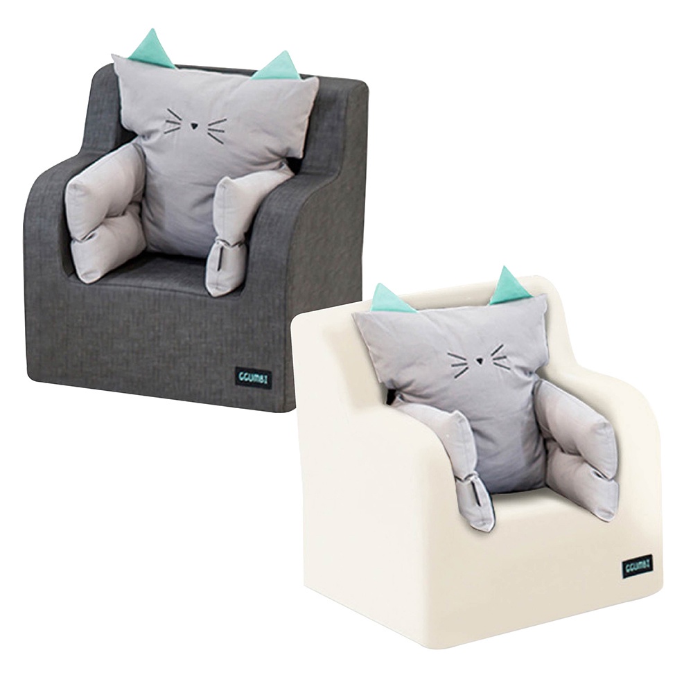 韓國 GGUMBI嬰幼童沙發+貓咪靠墊組系列(奶油米色/炭灰色)【甜蜜家族】