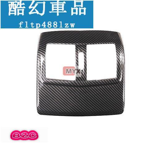 Myx汽配 ~BENZ W212 菸灰缸 碳纖 置物盒 面板 E200 E350 E300 E220 AMG 冷氣 後