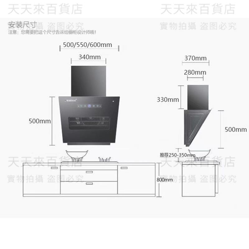 小型公寓油煙機側吸式500mm寬小尺寸單灶油煙機60CM簡易抽油煙機