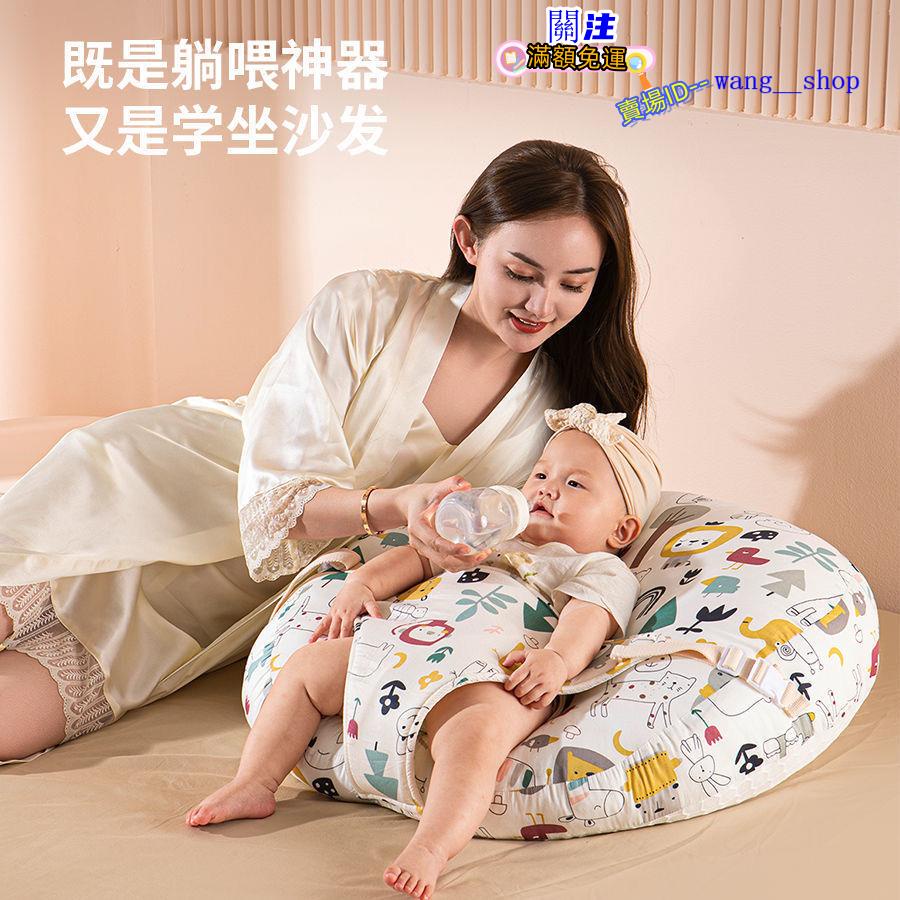 哺乳喂奶枕斜坡枕墊新生嬰兒防吐奶防溢奶躺喂靠娃神器嬰兒躺枕