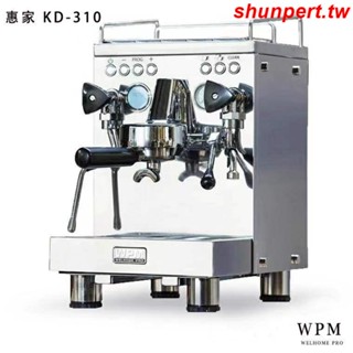#暢銷#WPM惠家咖啡機KD-310意式濃縮半自動現磨咖啡機家用商用