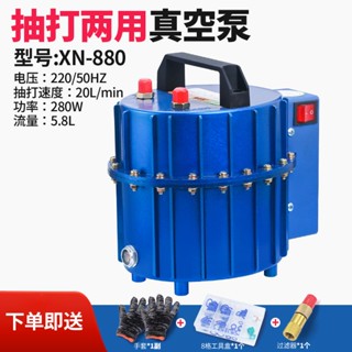 【現貨熱銷】汽車空調抽真空泵打氣冷媒加註抽打自動打壓兩用真空泵冰箱工具