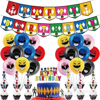 Power Rangers主題生日派對裝飾套裝 金剛戰士拉旗蛋糕插牌氣球