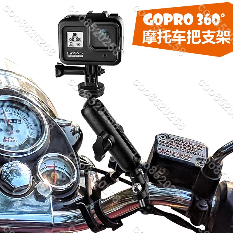適用gopro 11/10/9/8 摩托車固定支架小蟻insta360運動相機騎行配coo8520258coo85202
