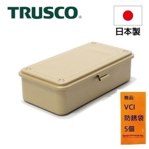 【Trusco】上掀式收納盒-限量色（大）-迷霧暖沙色 T-190LS  經典工具箱