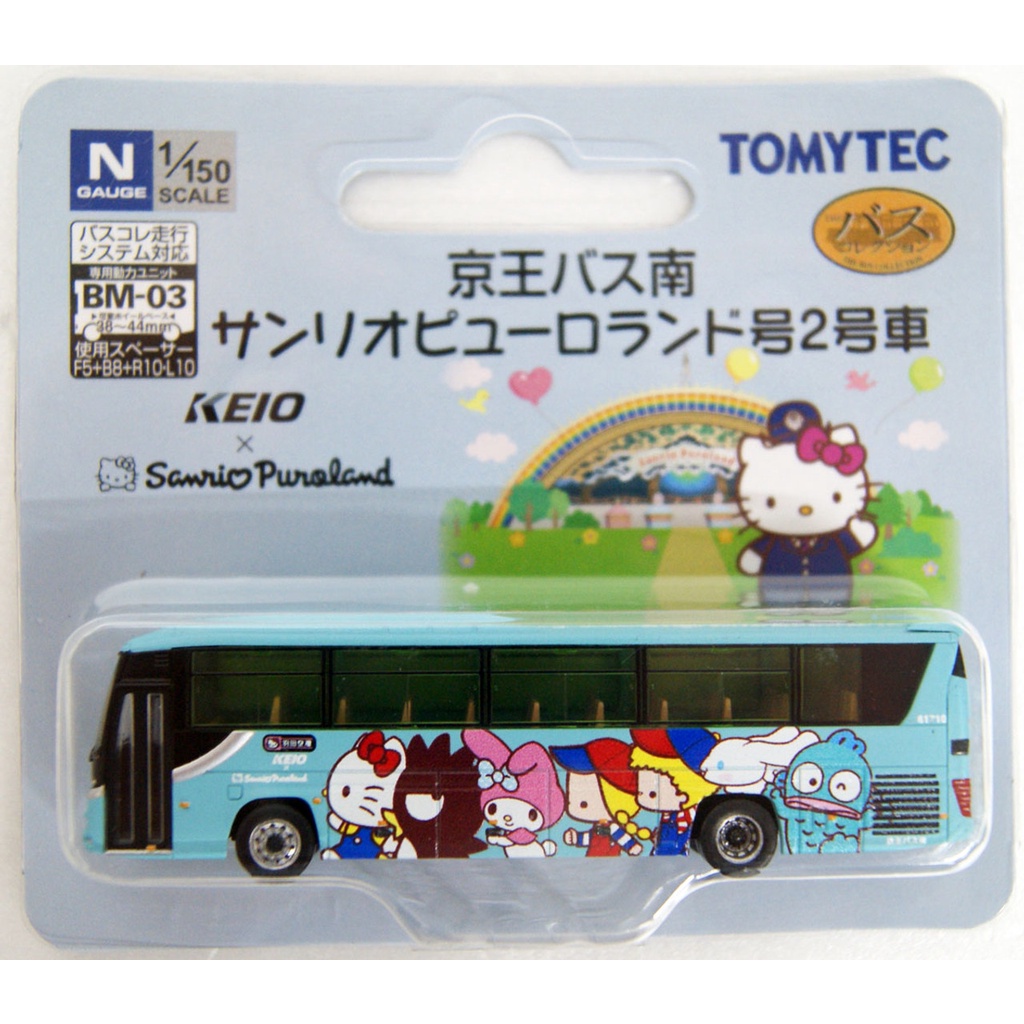 @凱蒂日式精品@TOMYTEC 京王電鐵巴士南 三麗鷗彩虹樂園 N規1/150鐵道微縮微型巴士模型《2號車》