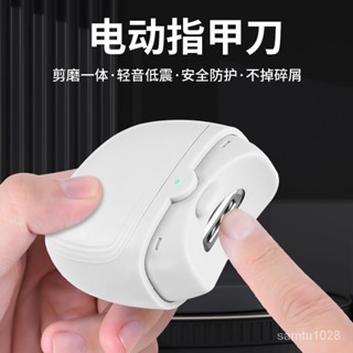 【免運🔥優選】電動修甲手腳指甲刀全自動指甲剪磨甲器老人嬰兒修打磨神器指甲鉗