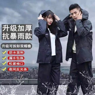 🤞臺灣熱賣🤞防水 耐磨 透氣雨衣雨褲 男女套裝 分體加厚 雨衣 成人外賣電動機車 防暴雨 全身雙層口袋