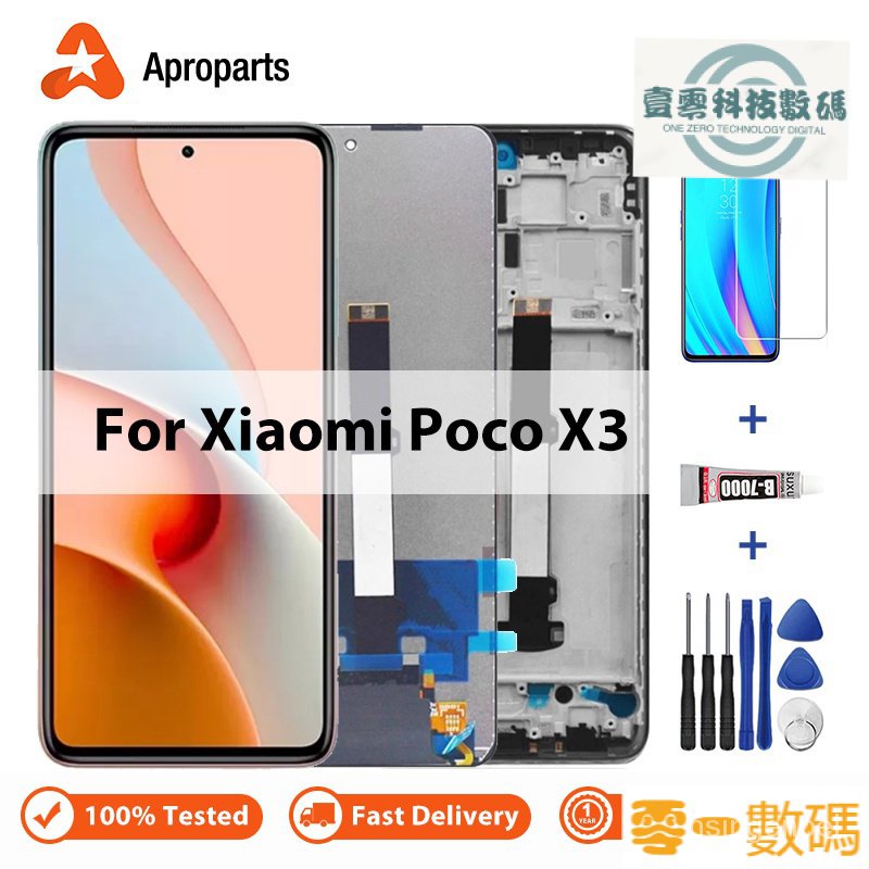 【限時下殺】☟適用於 POCO X3 Pro 的原裝 X3 顯示屏 LCD 顯示屏觸摸屏數 IQXH