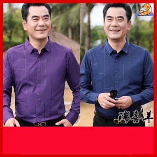 🔥【中老年男裝】爸爸春秋款襯衫 爸爸衣服 長袖上衣襯衫 長袖男襯衫 男士開領休閒大尺碼襯衫 爸爸襯衫男長袖中年男士春秋