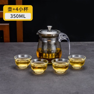 350ml 玻璃 茶壺 家用 功夫 茶具 套裝 飄逸 杯 泡茶 壺 茶水 分離 沖茶 器具