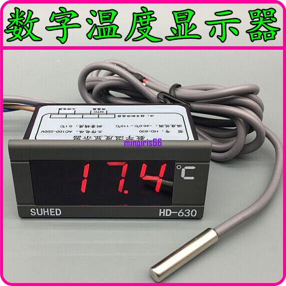 冰箱溫度顯示器數顯溫度測量儀錶電子溫度計高精度機器設備溫度錶mingiris66