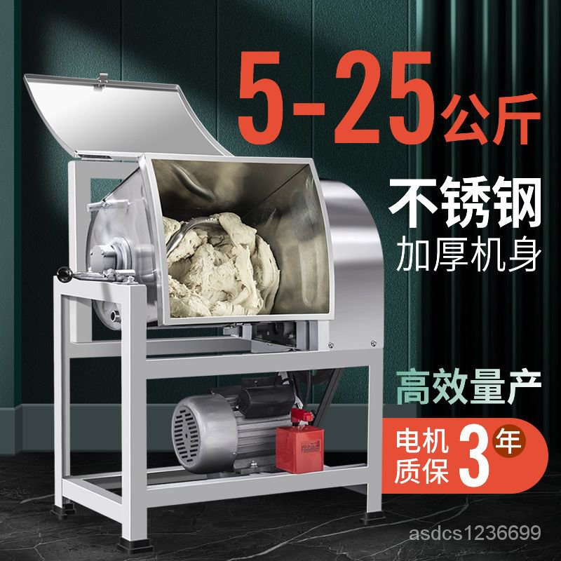 現貨/免運/依茗商用電動和麵機5/15公斤揉麵機麵粉攪拌機全自動打麵機包子機