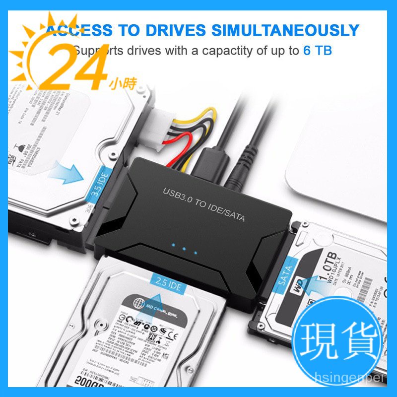 【限時下殺】✴Sata 轉 USB IDE 適配器 USB 3.0 2.0 SATA 3 電纜, 用於 2.5 G9ZL