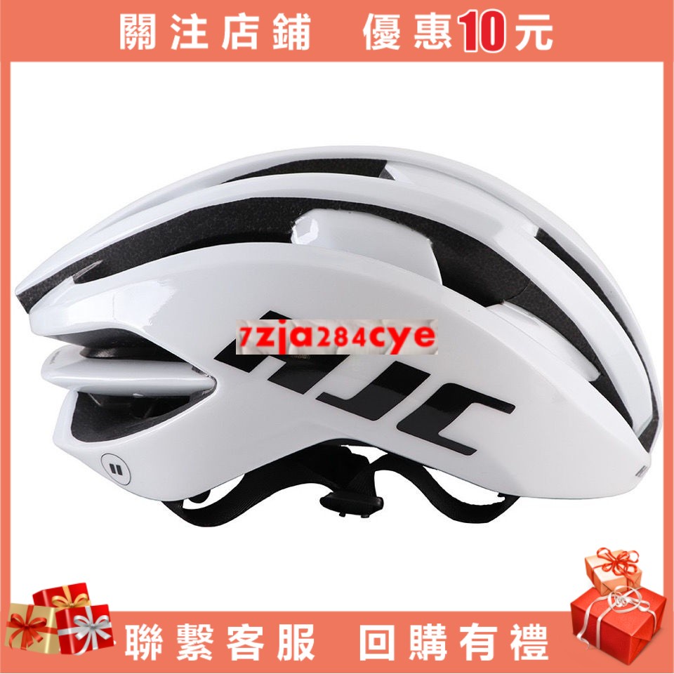 HJC IBEX頭盔MTB自行車頭盔公路山頭盔安全帽輕