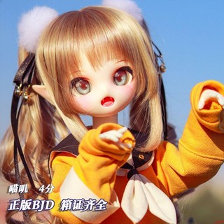 BJD娃娃4分四分二次元喵嘰女娃素體關節可動人偶40cm裸娃正品 生日禮物 交換禮 人偶娃娃 關節娃娃 換裝玩偶 球體關