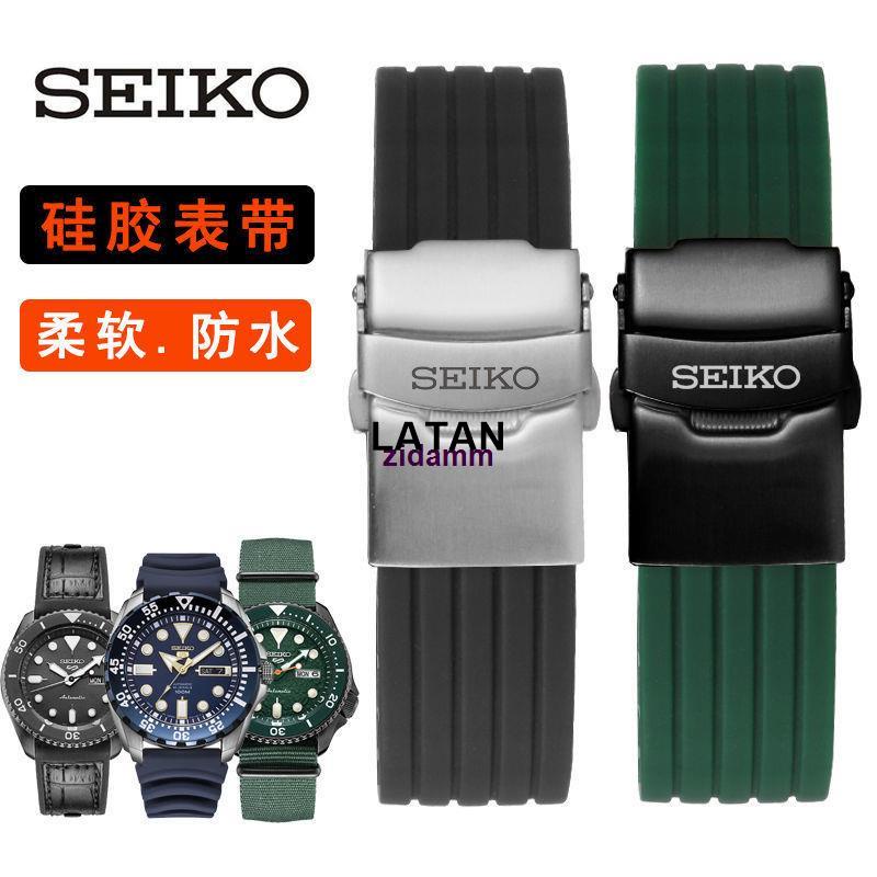 LATAN-閃購超低價精工5號錶帶橡膠 SEIKO5號領航水鬼矽膠手錶帶 防水防汗20 22mm 0707