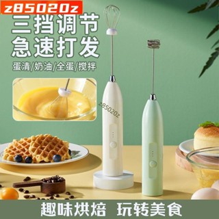 打蛋器電動家用小型無線奶泡打發器手動打奶泡器便攜式烘培工具