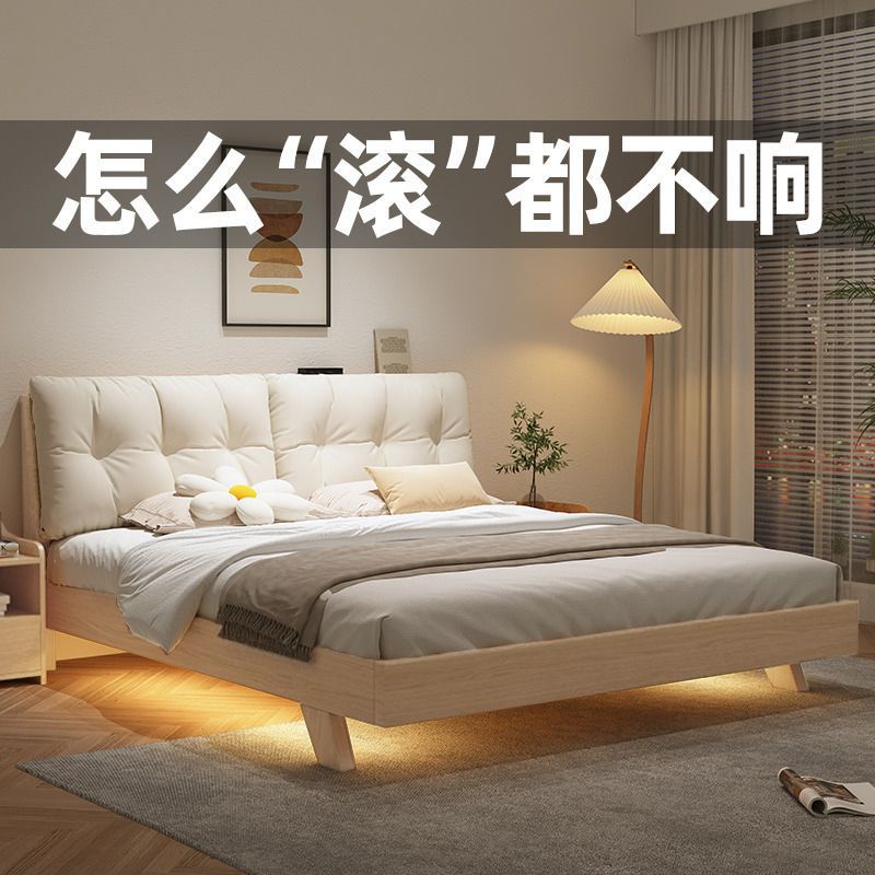 床 床架 日式雲朵床實木床現代簡約1.2米1.8米雙人床架主臥軟包木床單人床