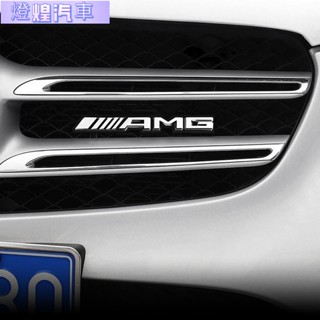 BENZ 賓士 AMG 金屬 標 W213 E300 W205 C300 GLC GLA CLA 水箱罩 中網標 改裝