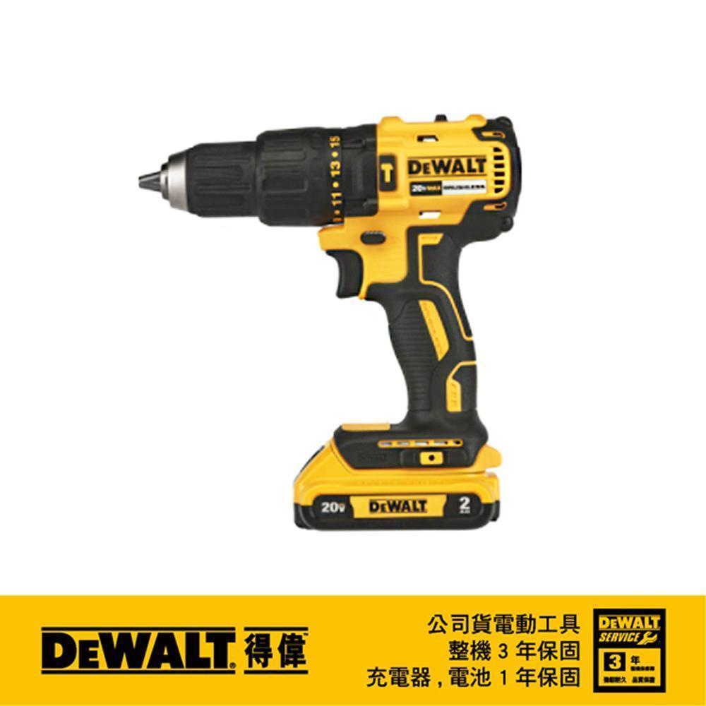 DeWALT 得偉 20V經濟版震動電鑽調扭起子機(2.0) DCD 7781D2