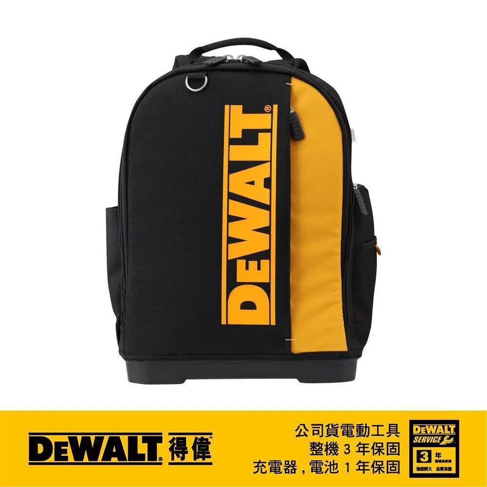 DeWALT 得偉 旗艦型工具收納背包 DWST 81690-1