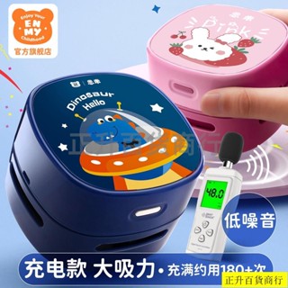 百貨下殺💯充電桌麵吸塵器鍵盤清理電動文具橡皮擦屑迷你小型清潔小學生套裝