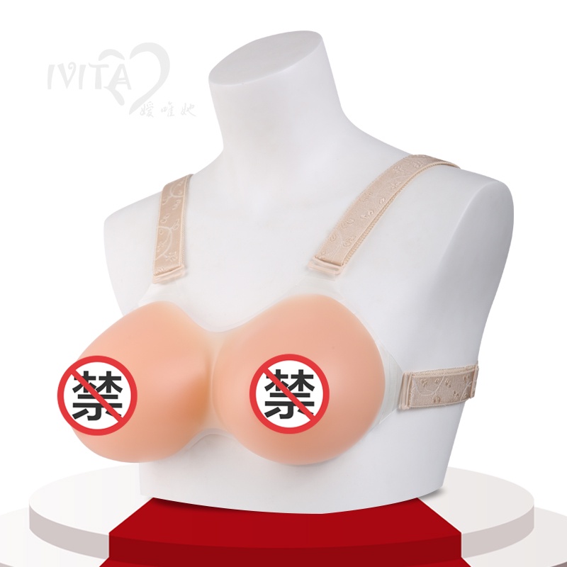 IVITA 嬡唯她 CD 變裝 連體 義乳 女用 凹面 硅膠 內衣墊 男用 假胸 假乳房