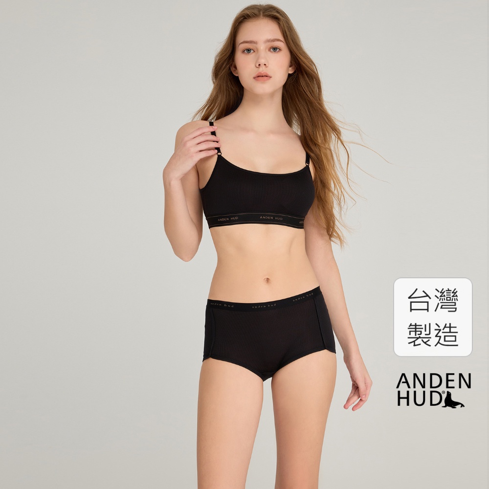 【Anden Hud】羅紋莫代爾系列．滾邊中腰平口內褲(黑色) 純棉台灣製