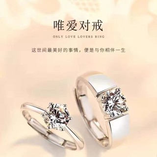 婚戒💍正品1克拉莫桑鉆戒 情侶戒指 對戒 純銀鑽戒 經典六爪戒指 開口可調節鑽戒 女生1克拉婚戒 結婚戒 戒子 男女款