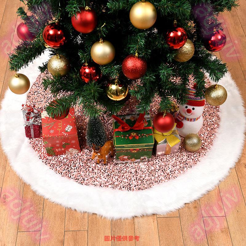 聖誕節⭐耶誕節⭐圣誕樹裙 長毛絨亮片布圣誕樹底圍裙裝飾 圣誕節 樹裙 WS精選