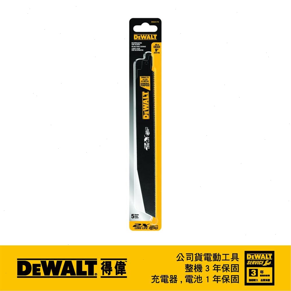 DeWALT 得偉 9"x10T雙金屬2X軍刀鋸片(鐵/木用) DWA 4179