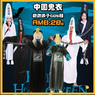 💜免運💜萬聖節成人兒童恐怖清朝殭屍血腥服裝貞子女鬼衣黑白無常衣服cos 萬聖節親子裝 幼稚園表演服飾 角色扮演