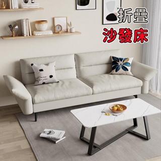 沙發床 沙發 兩用簡易 可折疊多功能 雙人三人 小戶型客廳租房懶人佈藝沙發 科技佈沙發床