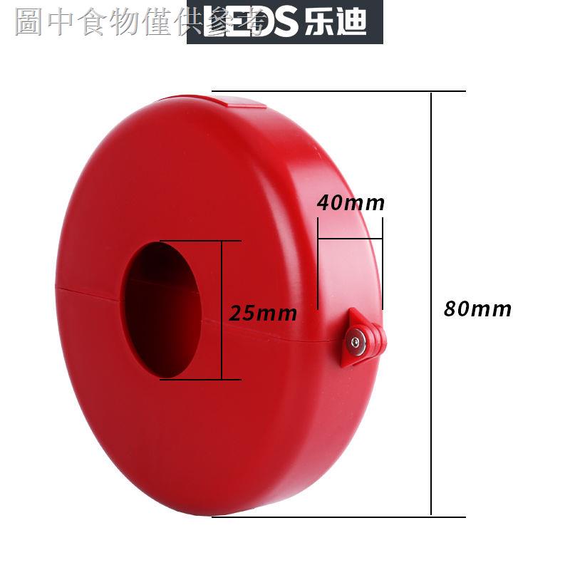9.15 新款熱賣 樂迪LEDS 煤氣罐鎖液化氣瓶鎖天然氣開關安全閥門鎖具通用型LDV11