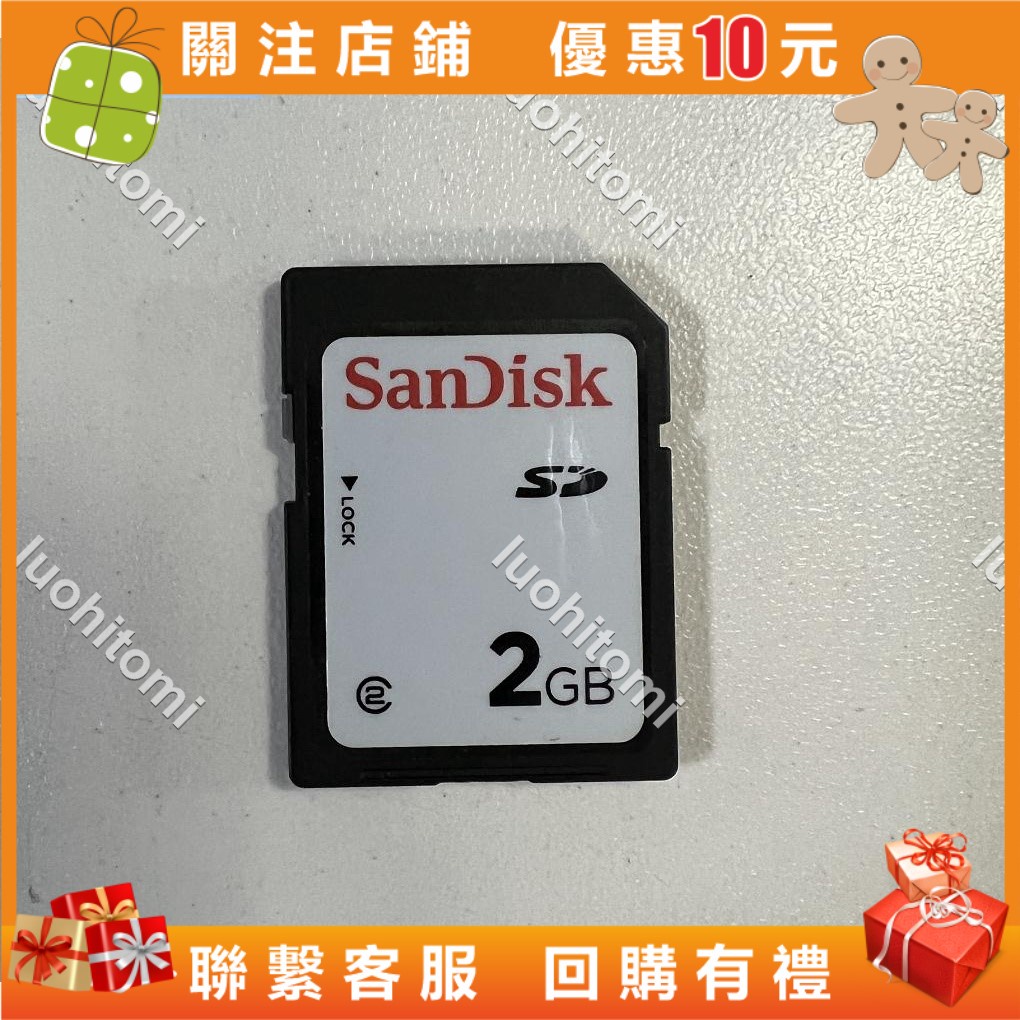 原裝 閃迪 SD 2G 佳能CCD數碼相機內存卡3D打印機工控設備SD大卡//工業卡配件