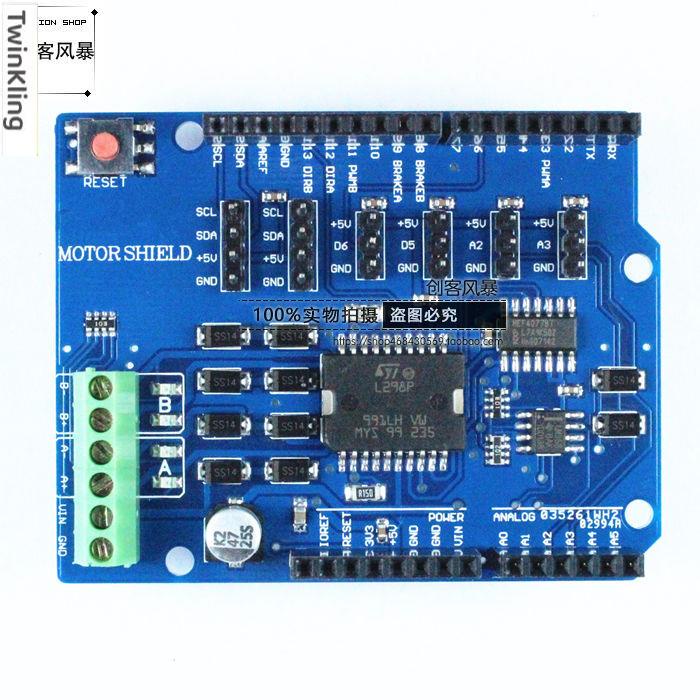 L298P驅動板模塊電機驅動模塊擴展板L298N驅動模塊H橋 兼容UNO R3