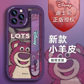 卡通 腕帶迪士尼草莓熊手機殼 適用於 iPhone 15 14 13 12 11 Pro Max 保護殼 i7 防摔殼