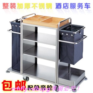 CC家物業保潔車 餐廳推車 客房工作車 店布草車 不銹鋼單邊雙邊 賓館客房服務車 清潔工作車 房口車推車