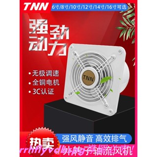 CC家排風機 抽風機 鼓風機 通風扇 軸流扇 TNN外轉子排氣扇軸流風機強力廚房排風機油大功率換氣扇工業