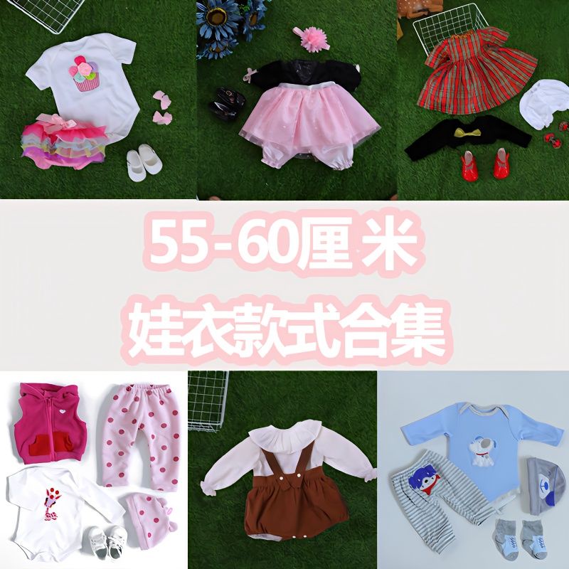 【免運】娃娃/重生娃娃嬰兒衣服仿真洋娃娃古風55cm便宜套裝風女孩芭比公主玩具