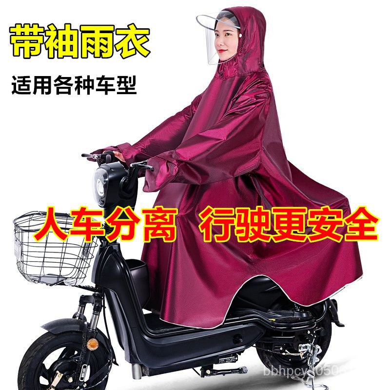 帶袖雨衣全身一體式電動自行車雨披大號騎行高檔全身防暴雨女有袖 UWP5